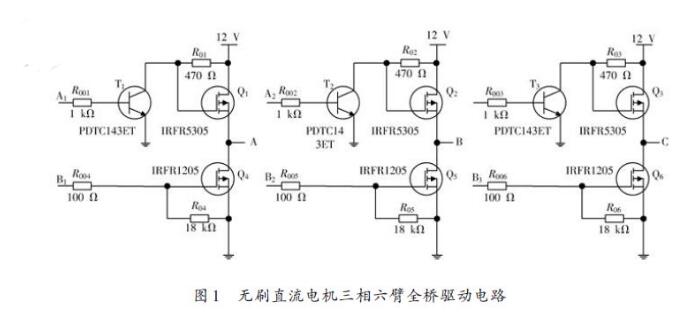 詳細(xì)無刷電機(jī)驅(qū)動程序_五款無刷電機(jī)驅(qū)動電路